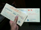 f0127408_2332023.jpg