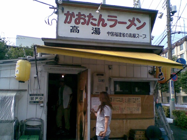 d0016409_1534869.jpg