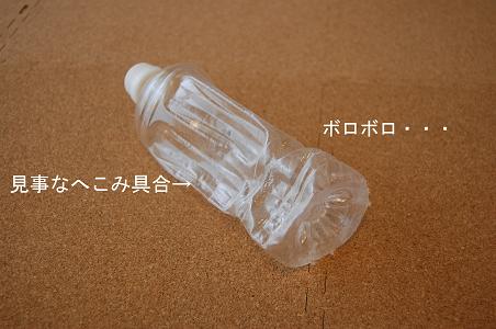 a0122619_13534013.jpg