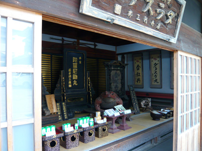 b0019820_15282095.jpg
