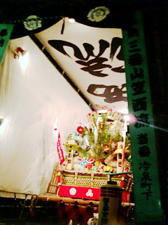 a0124327_23461193.jpg