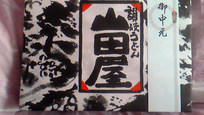 c0121954_0291485.jpg