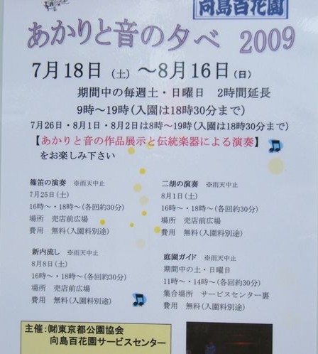 e0129656_2315290.jpg