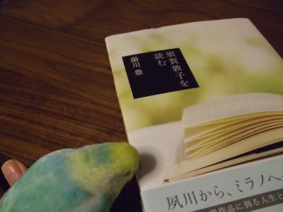 f0149057_0115785.jpg