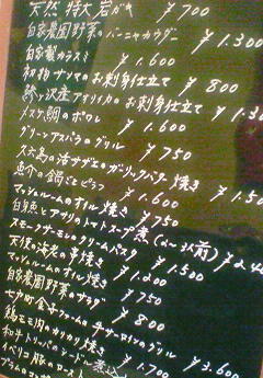 e0173480_1355363.jpg