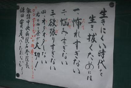 b0071781_1346166.jpg
