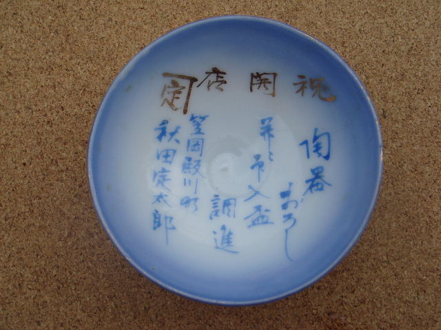 e0060485_752923.jpg