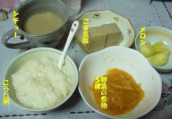 e0026586_1594711.jpg