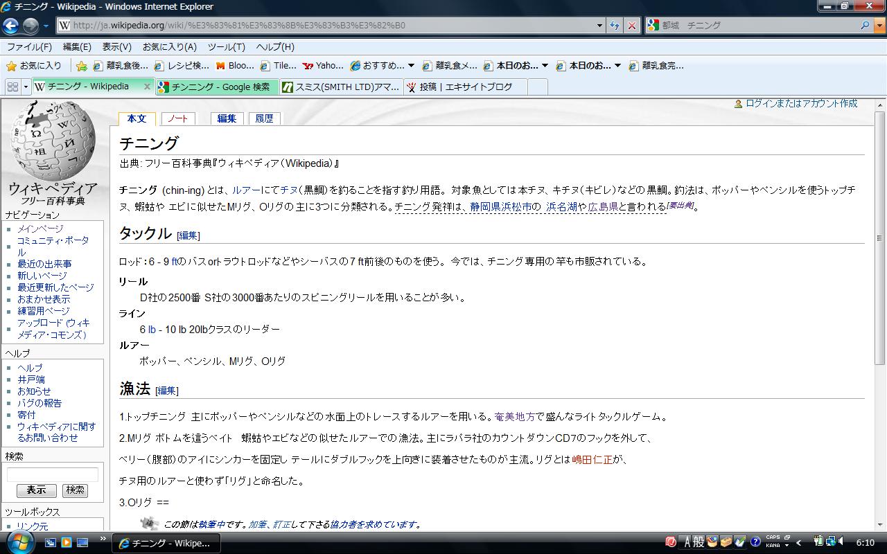 d0119915_6235311.jpg