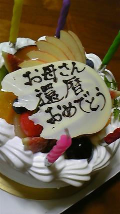 b0145616_20571059.jpg