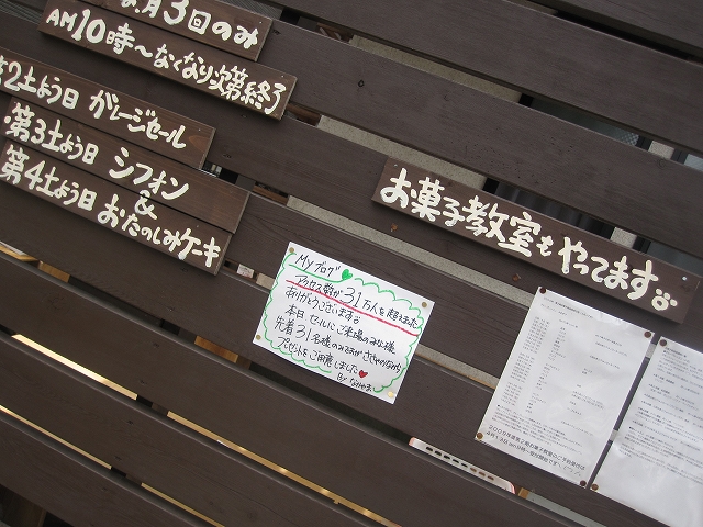 b0087822_9371650.jpg