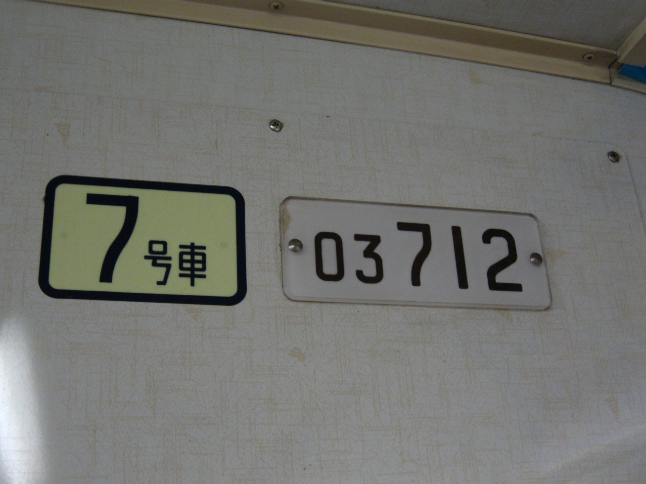 d0044222_23471755.jpg