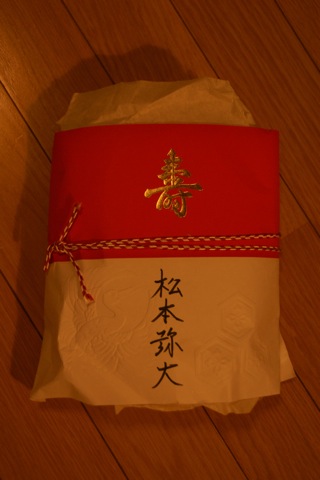 c0199431_2346333.jpg