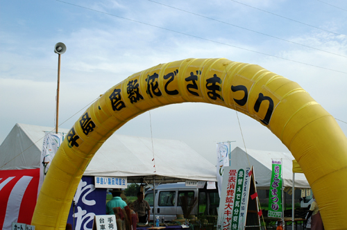 f0149050_175824.jpg