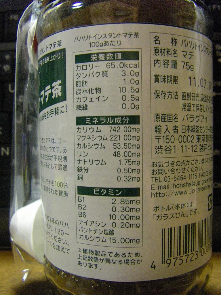 e0054064_1142829.jpg