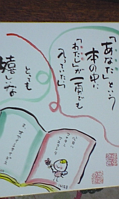 e0136066_1434388.jpg