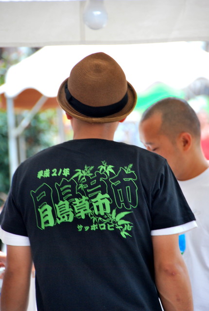 b0174068_2153175.jpg