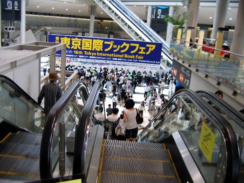 a0116973_10435727.jpg