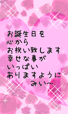 e0077875_9504861.gif
