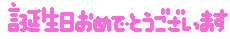 e0077875_956544.gif