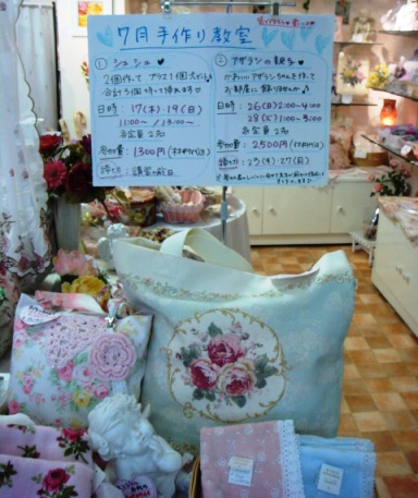 c0156387_12302431.jpg