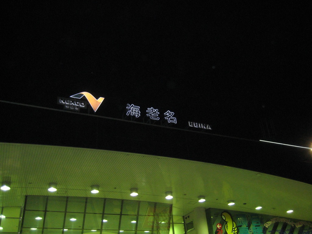 a0129799_20205411.jpg