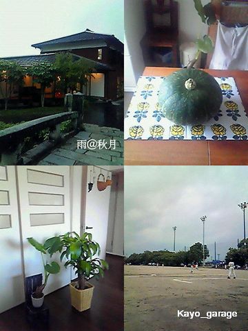 b0171308_18553256.jpg