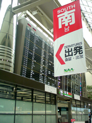 e0005548_0541812.jpg