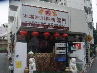 d0063149_12384679.jpg