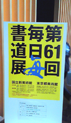 a0125961_1594851.jpg