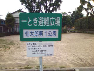 f0099367_9175580.jpg