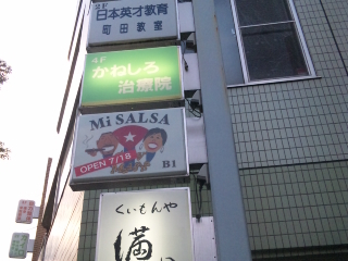 d0041268_030596.jpg