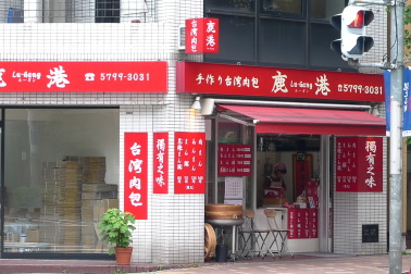 e0157816_18173590.jpg