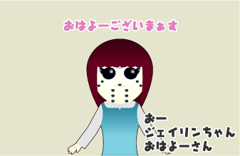 e0142619_0144078.gif