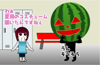 e0142619_0145038.gif