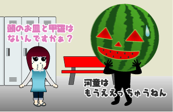 e0142619_0145749.gif