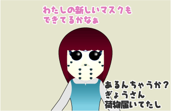 e0142619_015535.gif