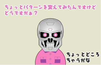 e0142619_0155964.gif