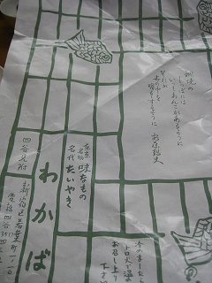 e0170519_0495416.jpg