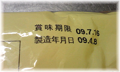 c0197628_557643.jpg