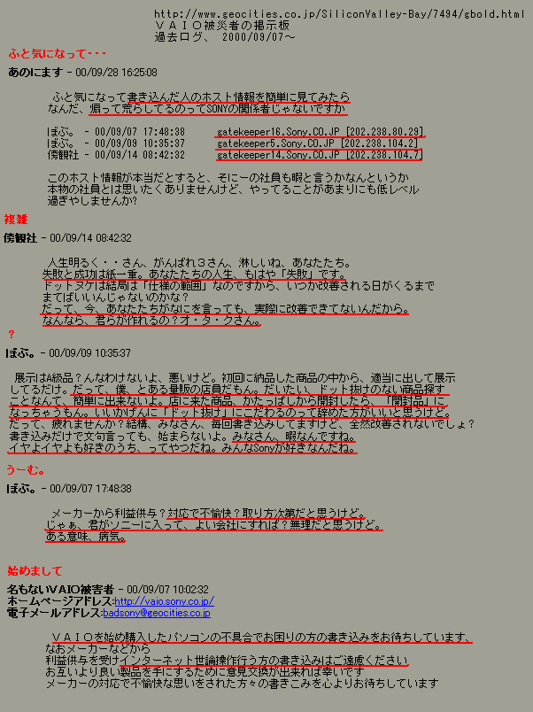f0051928_3233333.gif