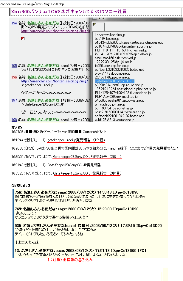 f0051928_3235883.gif