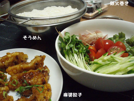 c0132438_22153426.jpg