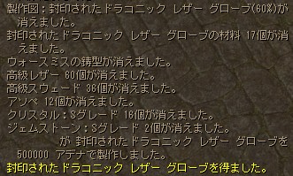 c0016640_939784.jpg
