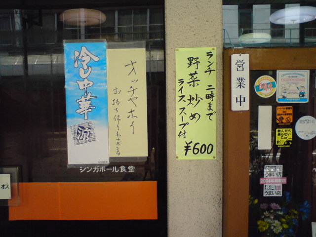 c0104445_21231539.jpg