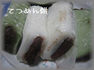 a0054948_2322173.jpg
