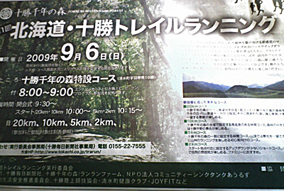 a0050669_18283018.jpg