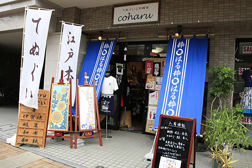 c0038290_20491160.jpg
