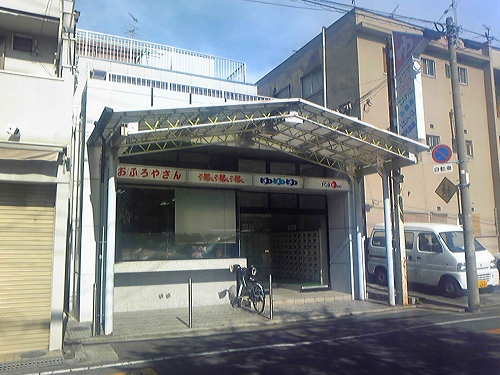 f0097493_17555595.jpg