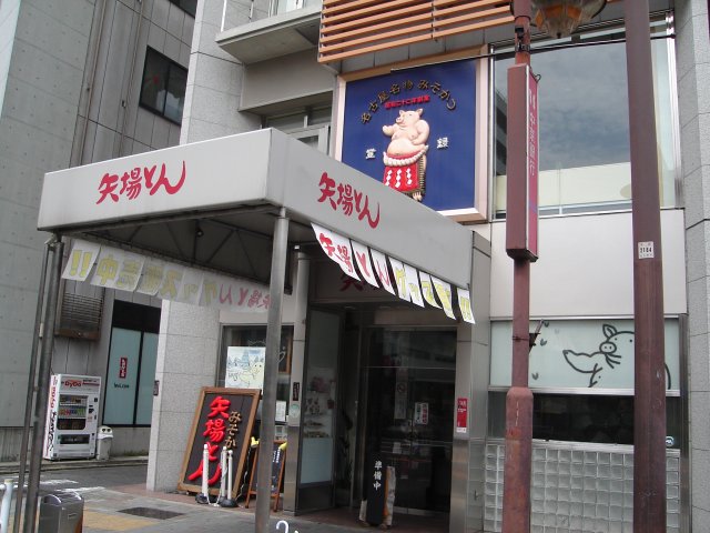 a0116205_1931344.jpg